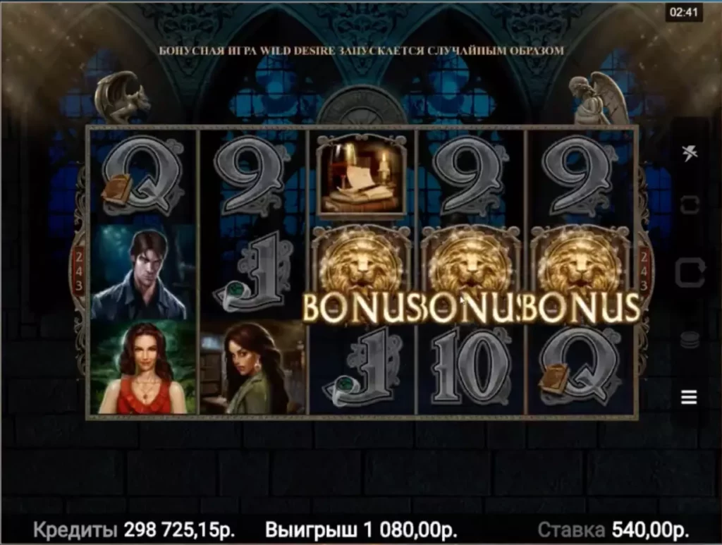 Геймплей игрового автомата