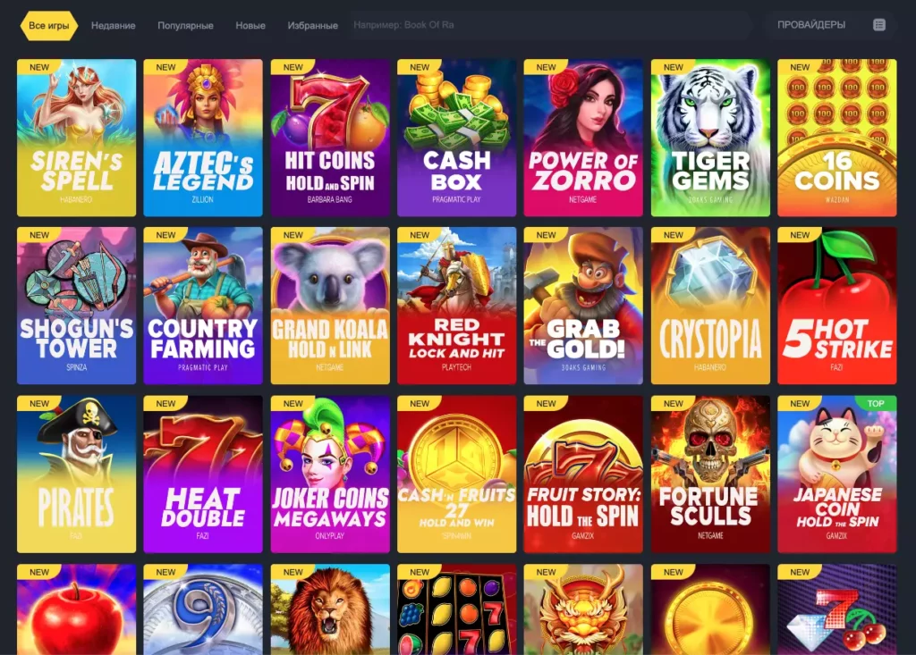 Онлайн слоты с джекпотом