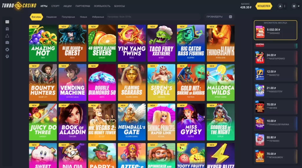 Онлайн слоты в Turbo Casino